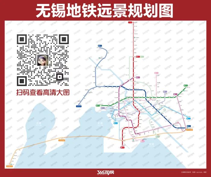 无锡地铁5号线最新消息,无锡地铁5号线最新消息，变化中的自信与成就，一起迎接新的征程！