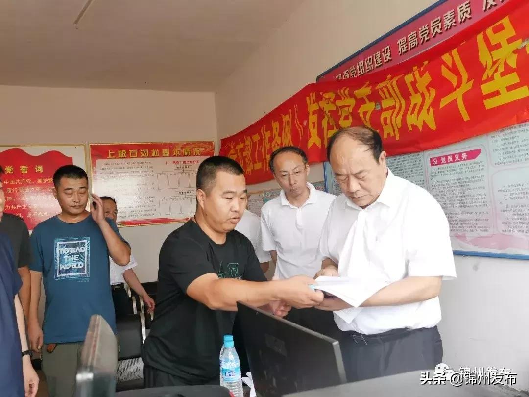 锦凌水库最新动态与相关论述概述