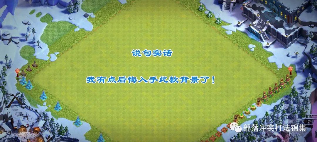 部落冲突最新破解版下载，学习之旅中的成就与自信之源